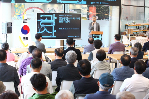 아카이브 영월 대표이미지 1