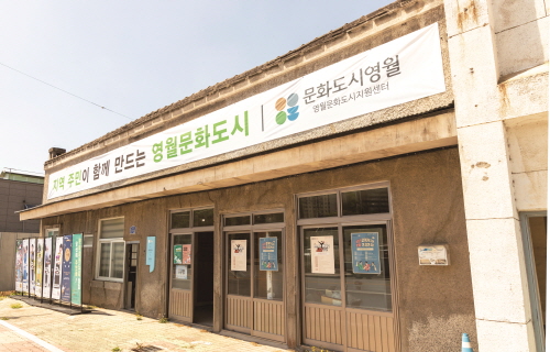 문화도시 연혁 대표이미지 2