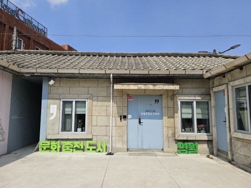 문화도시 연혁 대표이미지 3