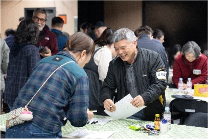 문화도시 거버넌스 활동 3