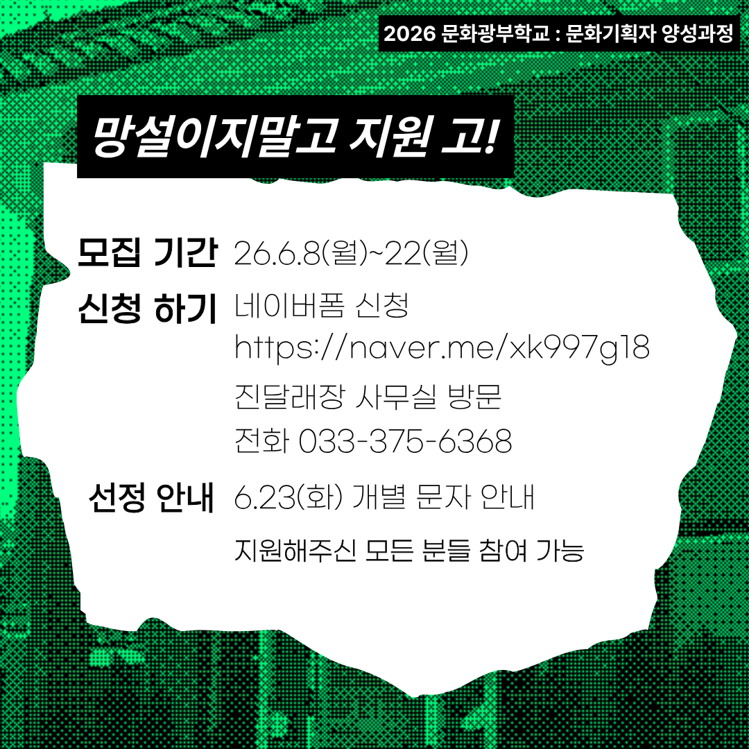 카드뉴스 (4).png