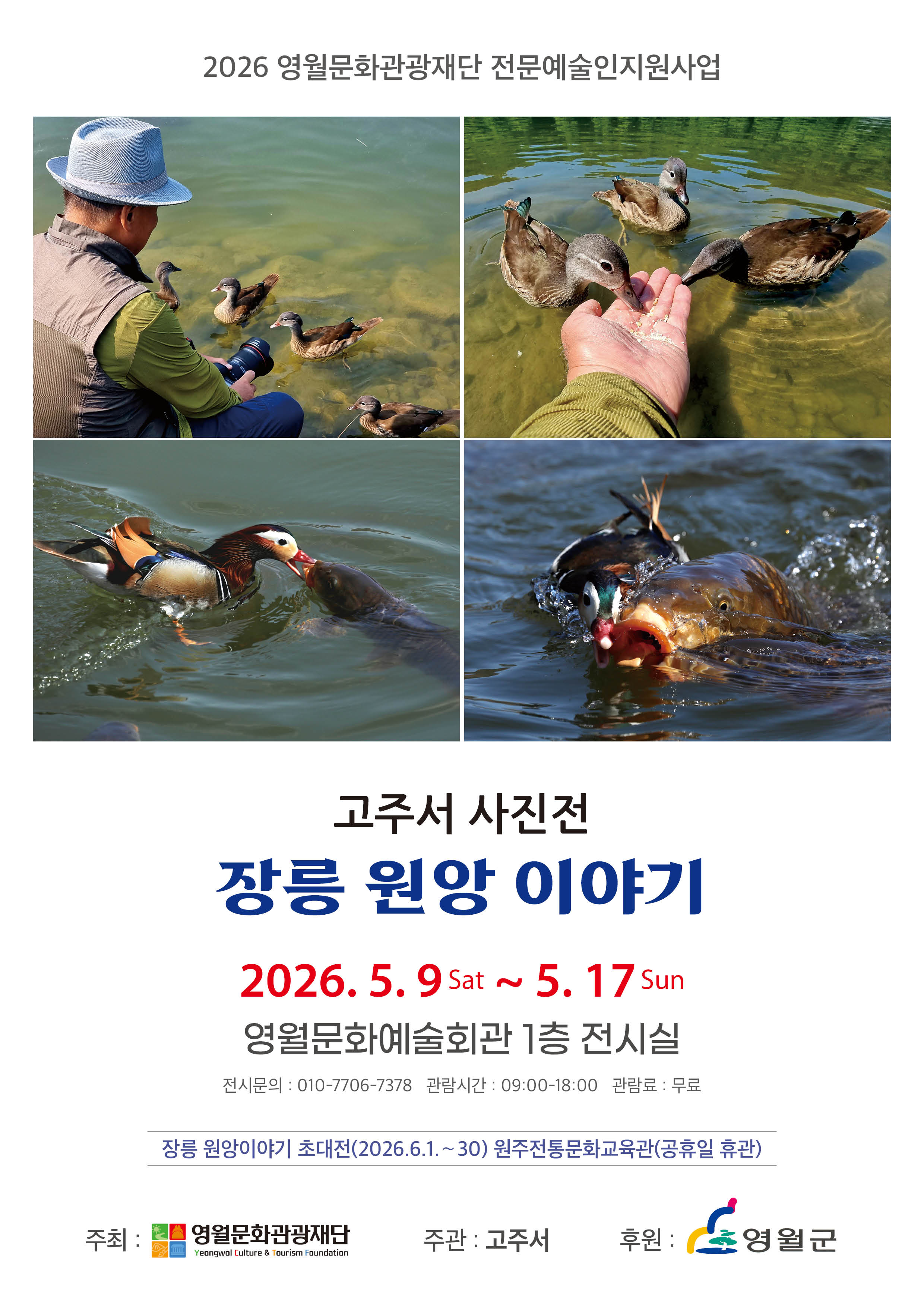 KakaoTalk_20260512_233225830_01.jpg