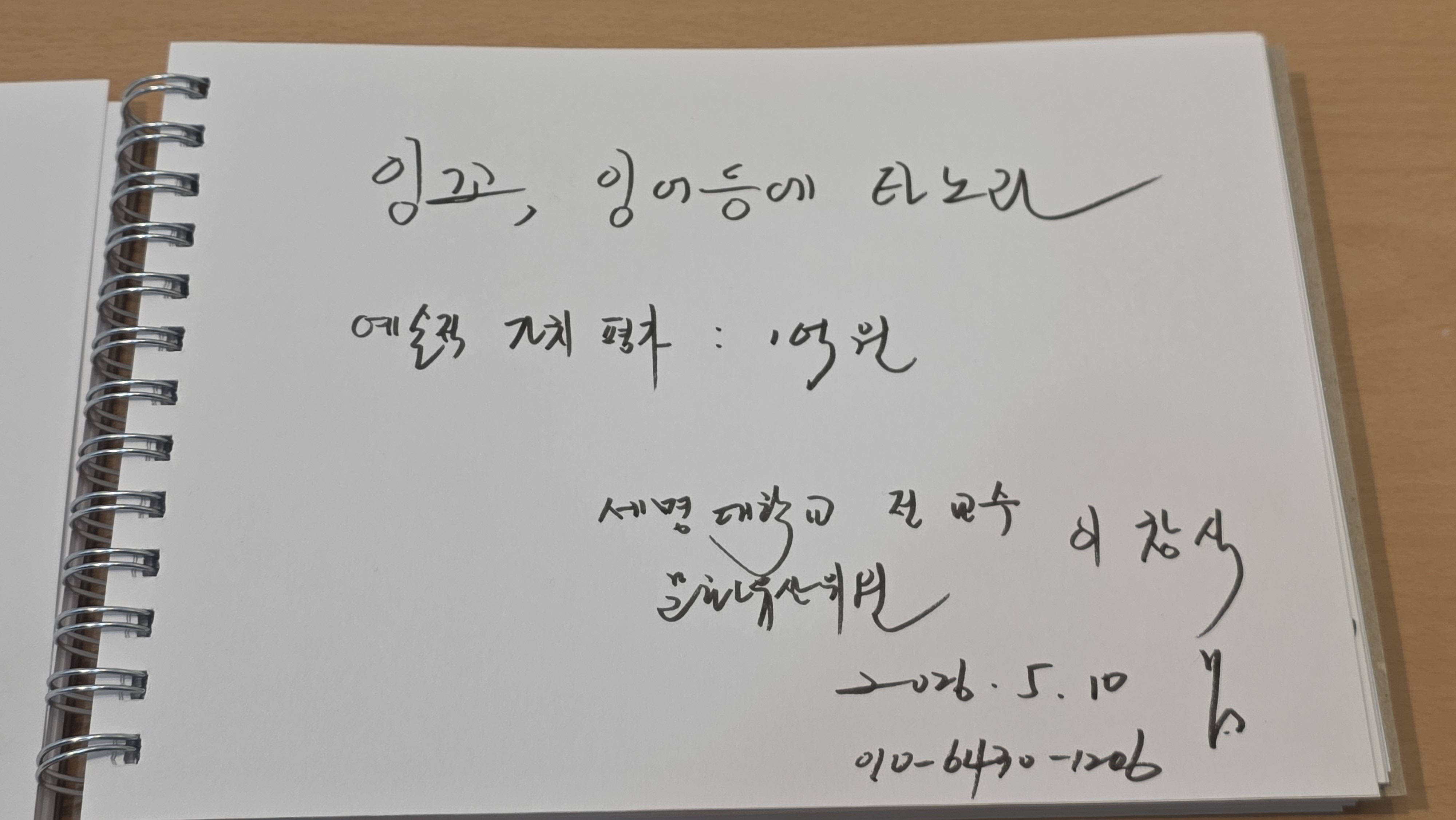 KakaoTalk_20260512_233225830_04.jpg