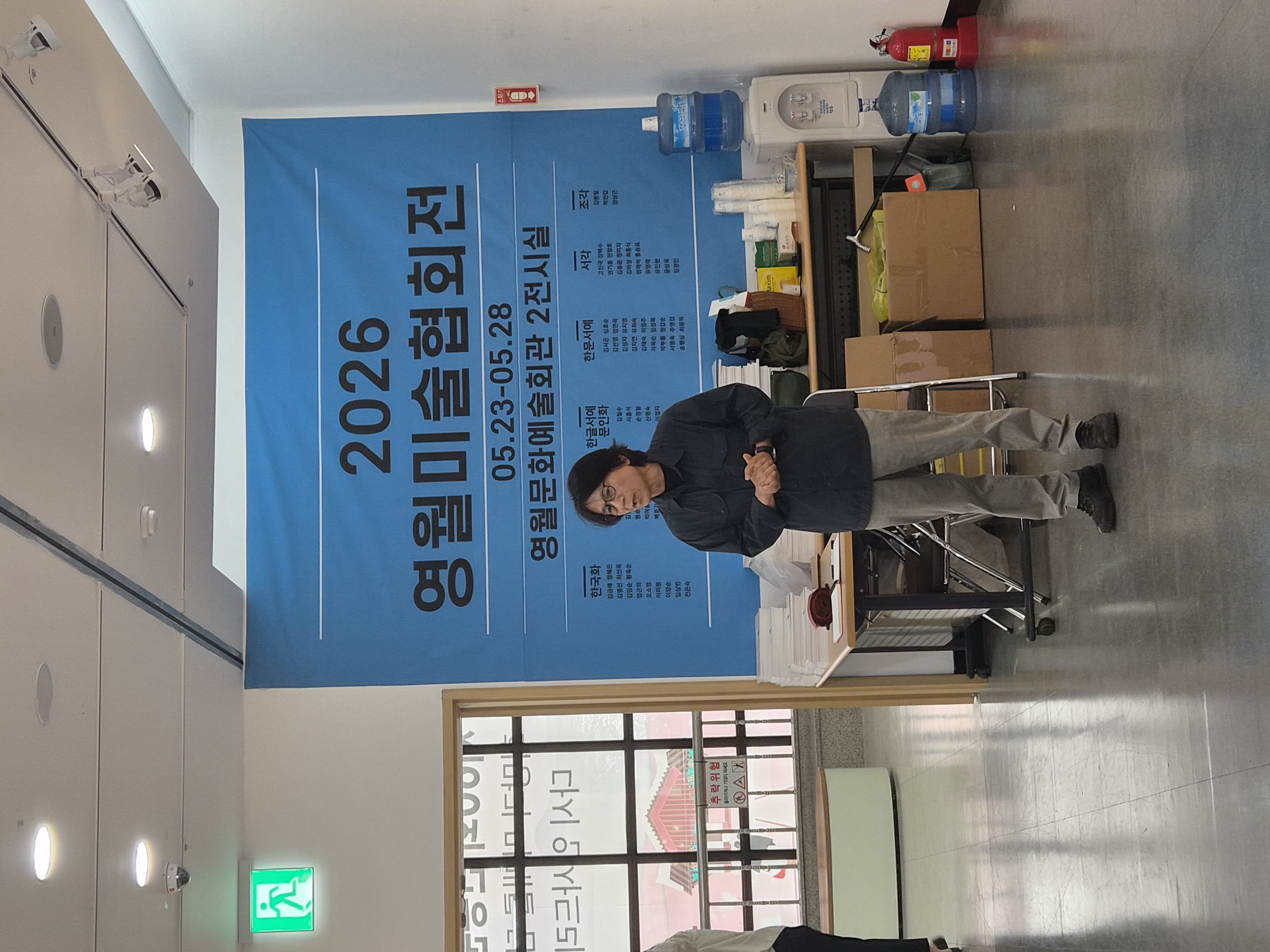 KakaoTalk_20260523_121505328_09.jpg