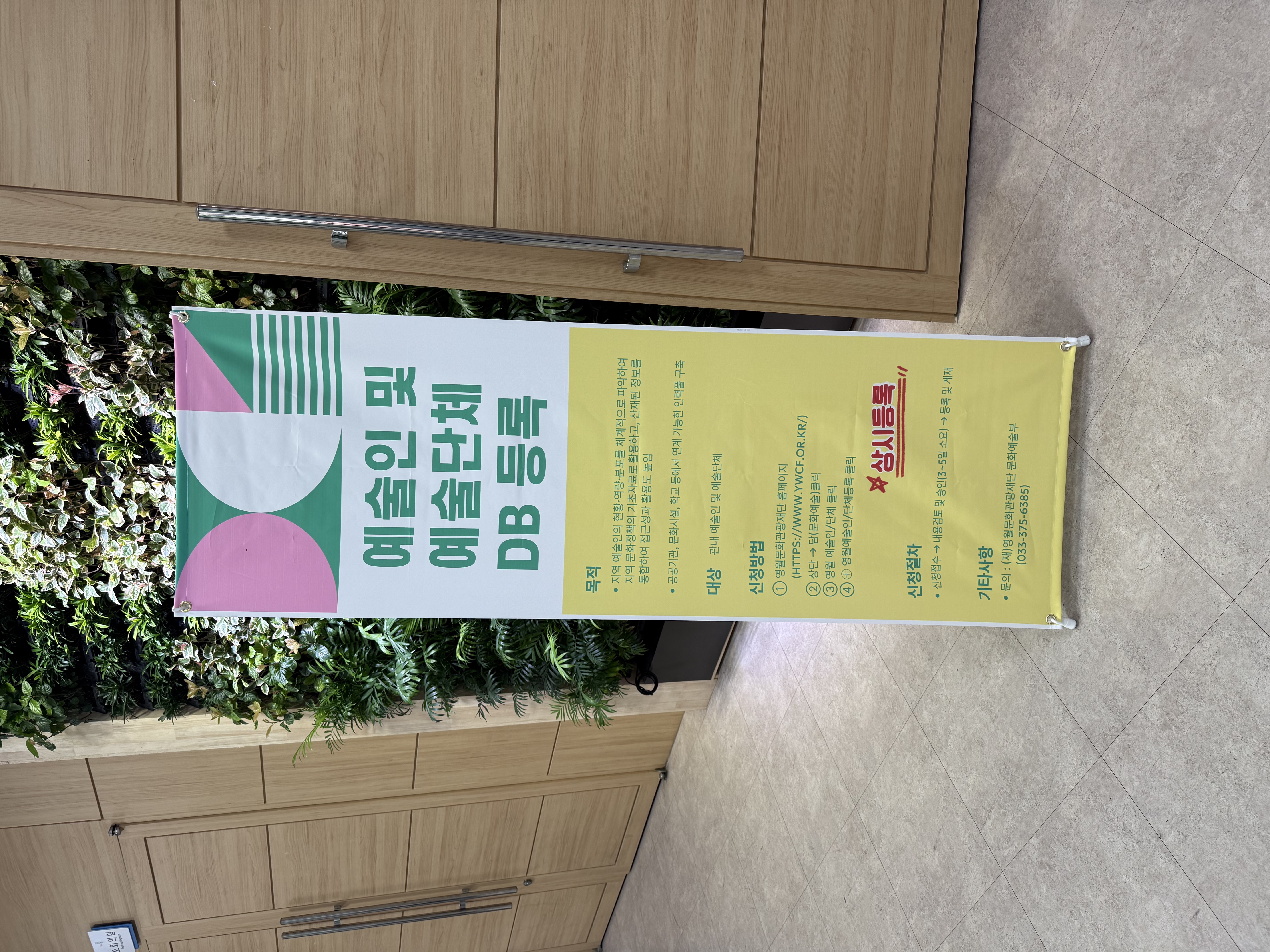 KakaoTalk_20260523_132848369.jpg