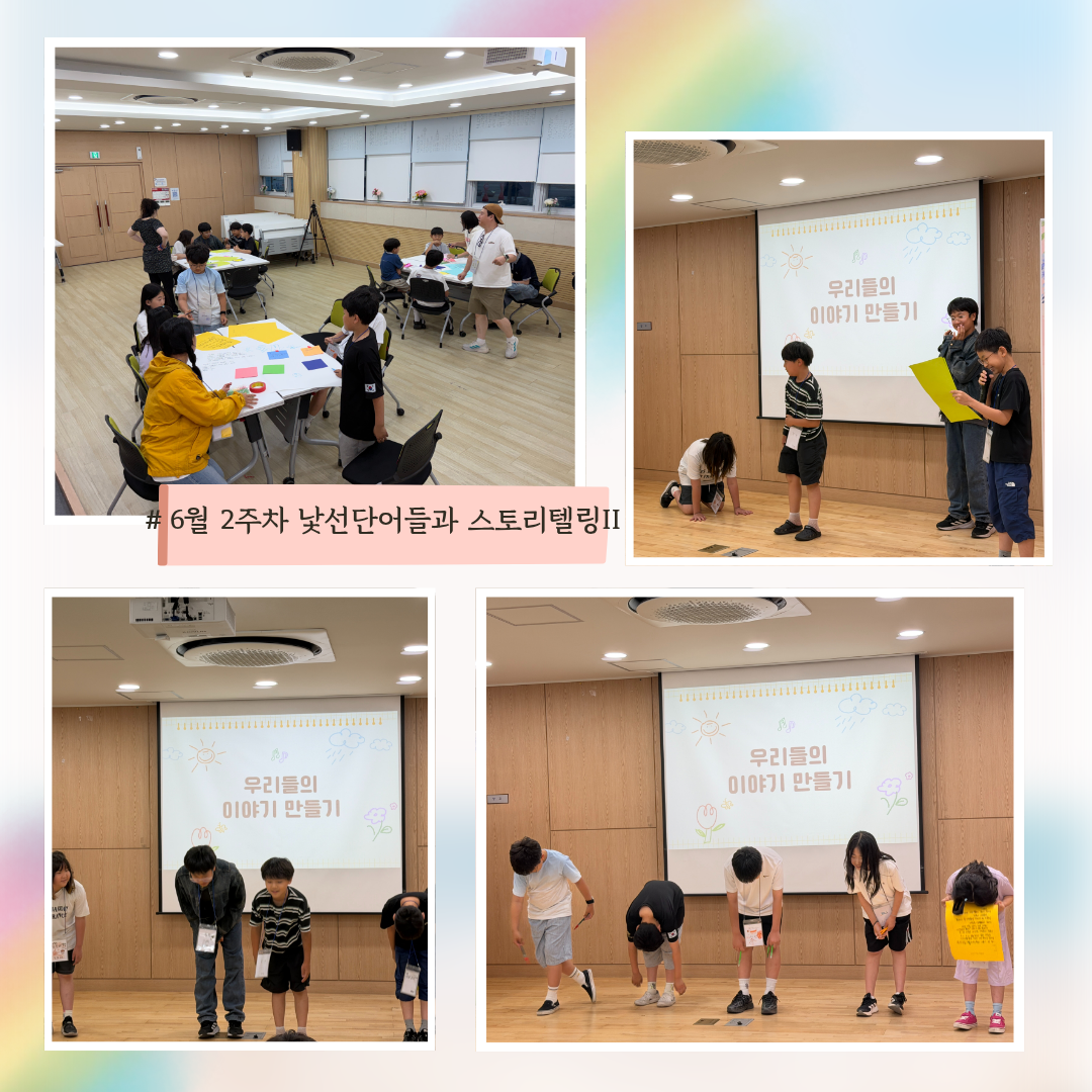 6-2 둘.png