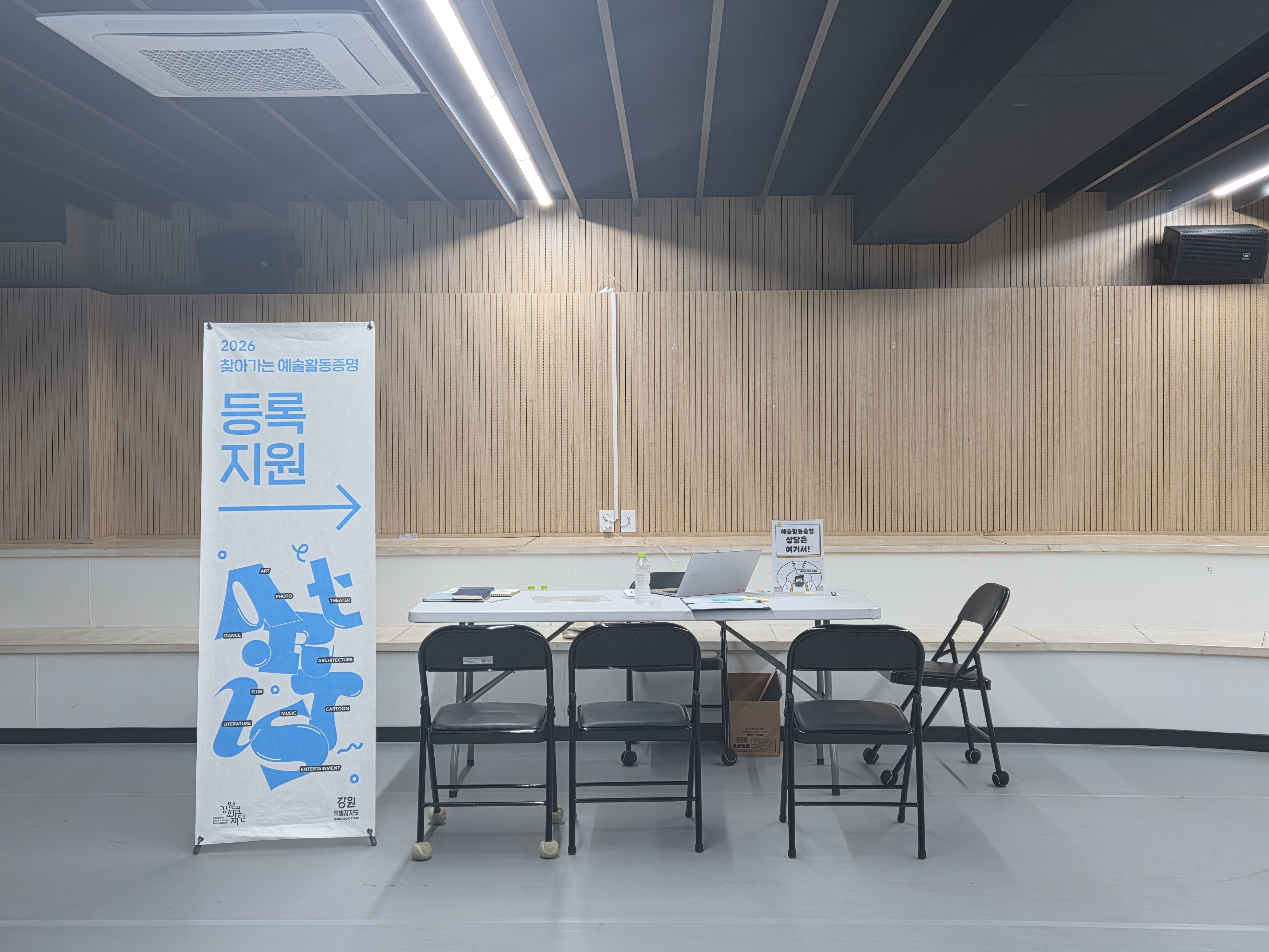 시군간담회3.jpg
