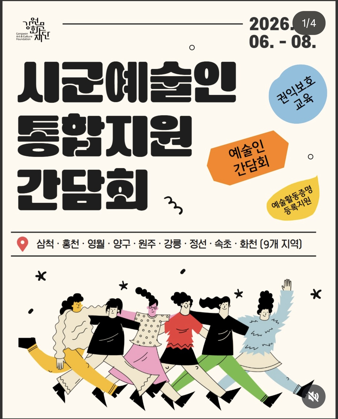 포스터.jpg
