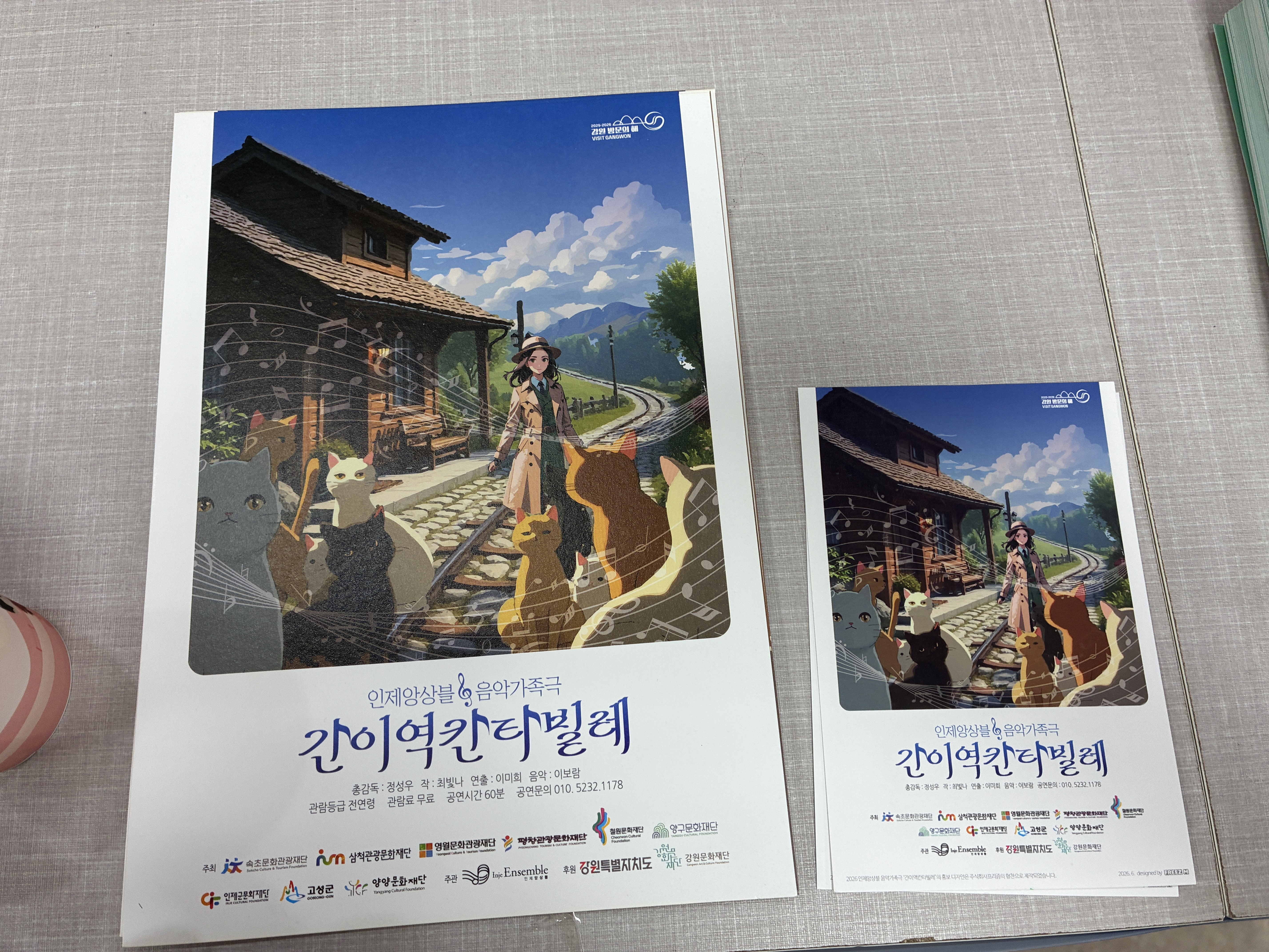 KakaoTalk_261007_110919_11.jpeg