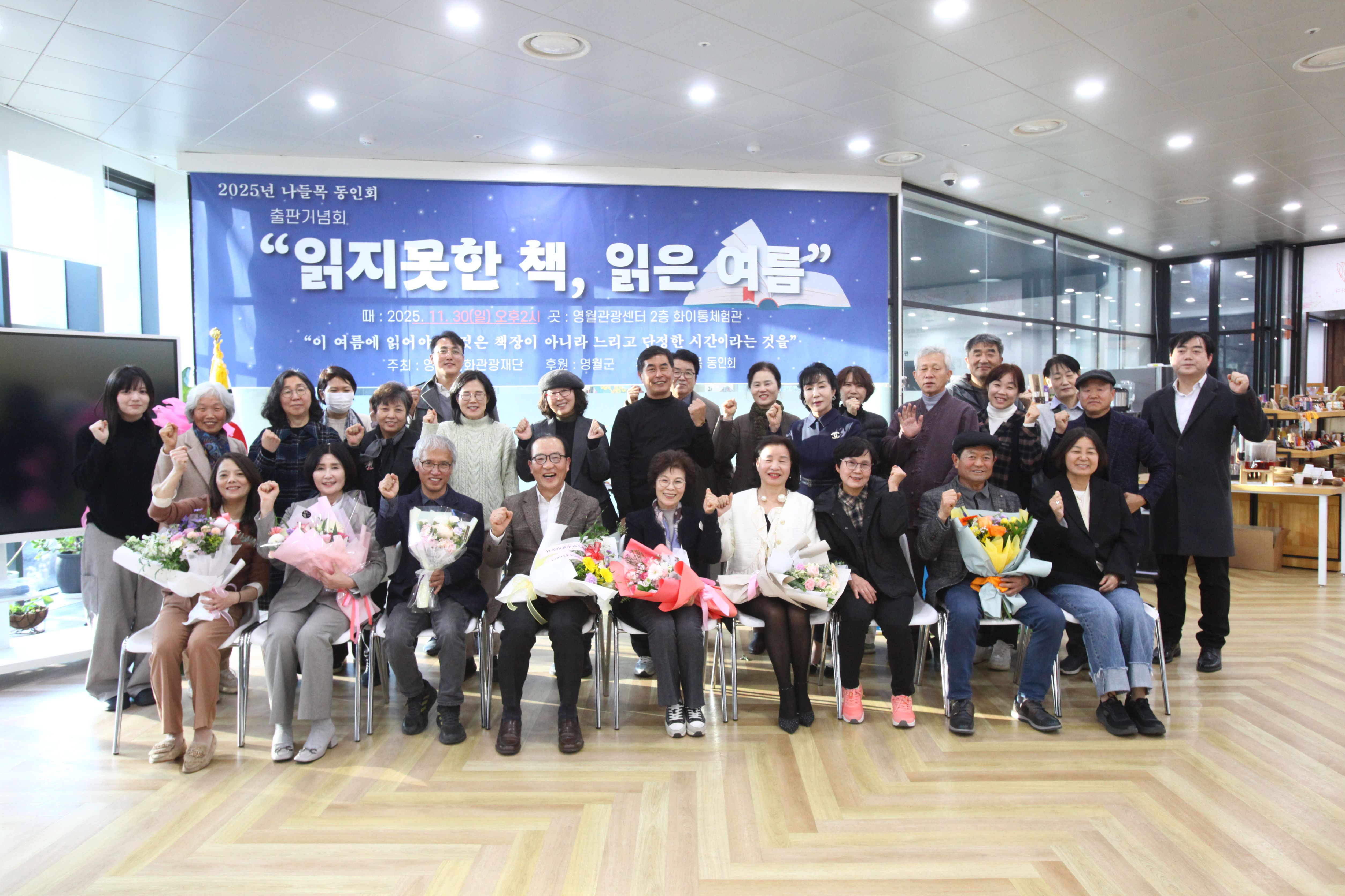 나들목 문예창작