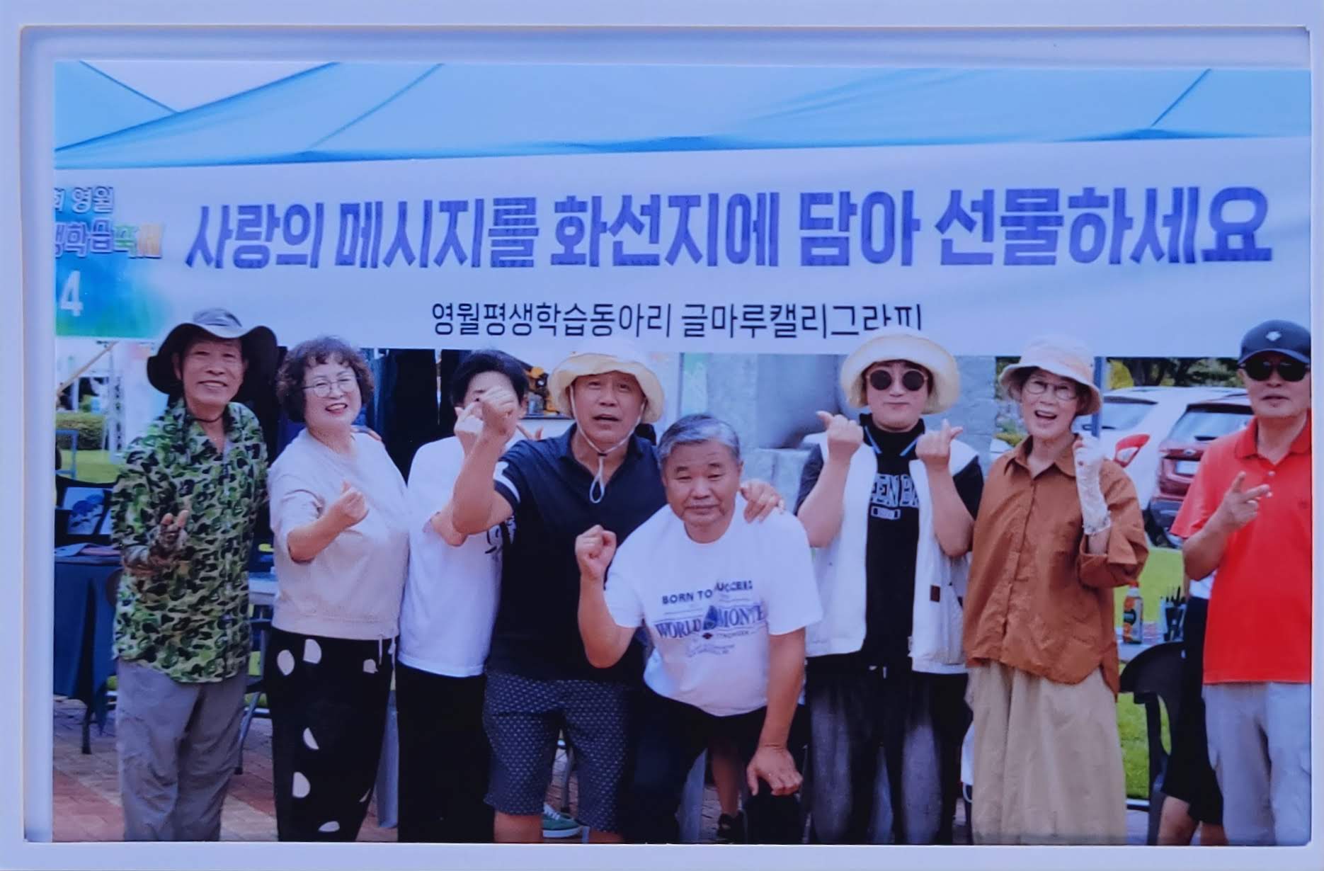 글마루캘리그라피