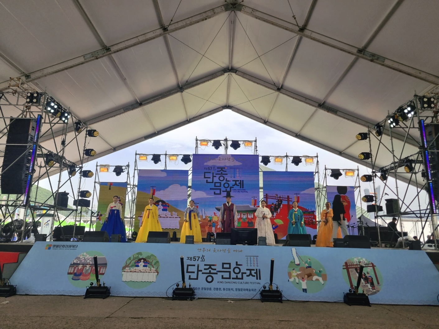 도깨비소리연구회