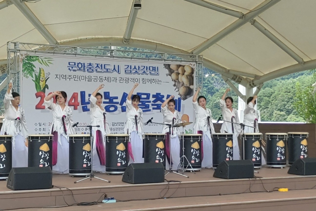 문화도시 영월, 김삿갓면 농산물축제 성료