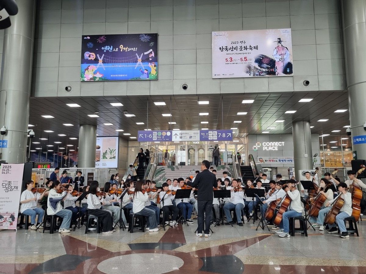 (재)영월문화관광재단 청량리 특별 무대, 단종문화제의 시작을 알리다.