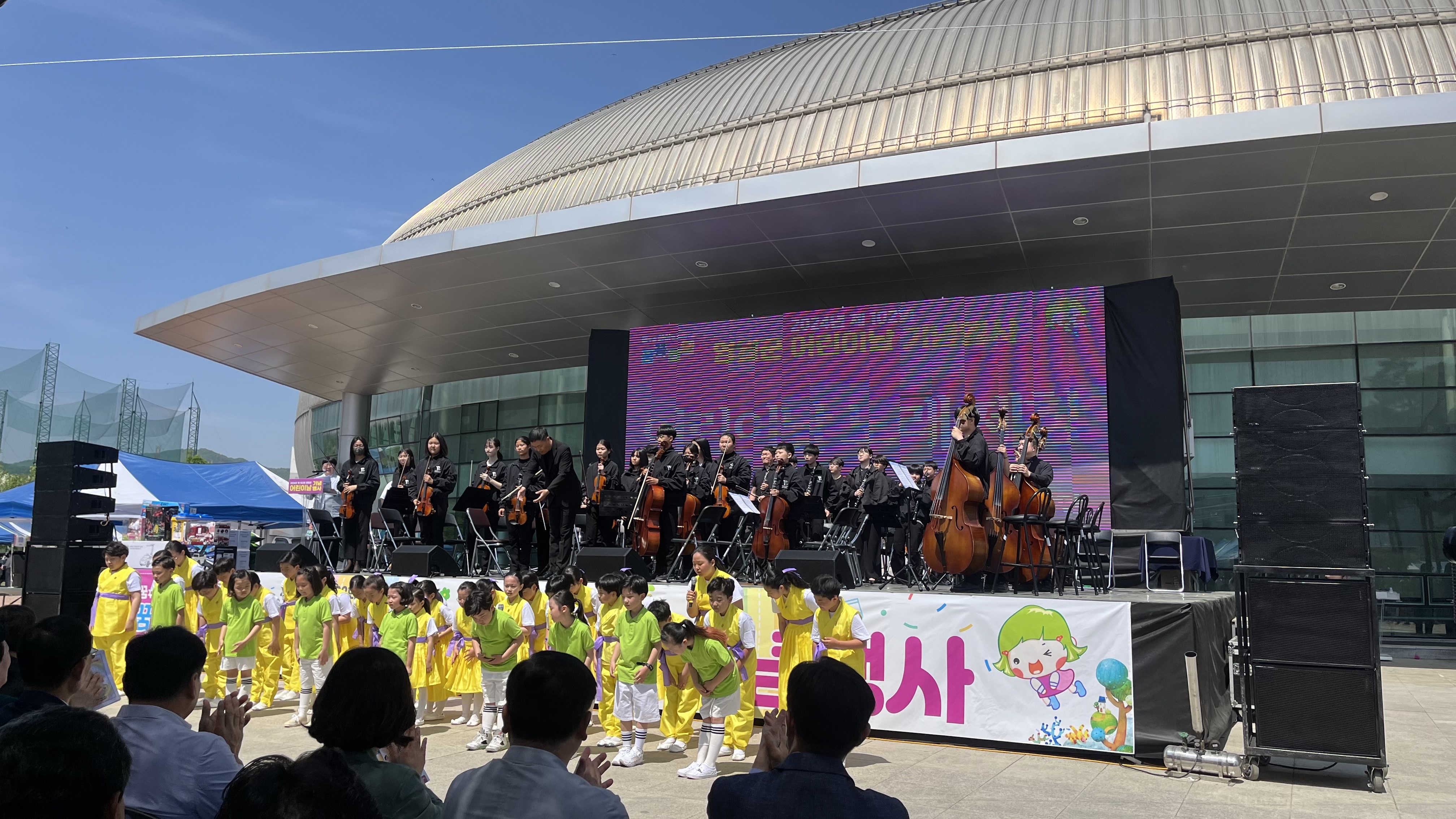 제102회 영월군 어린이날 기념행사 영월청소년오케스트라 공연