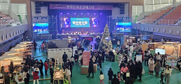 문화충전페스타(제공=영월군)ⓒ천지일보 2024.10.19.