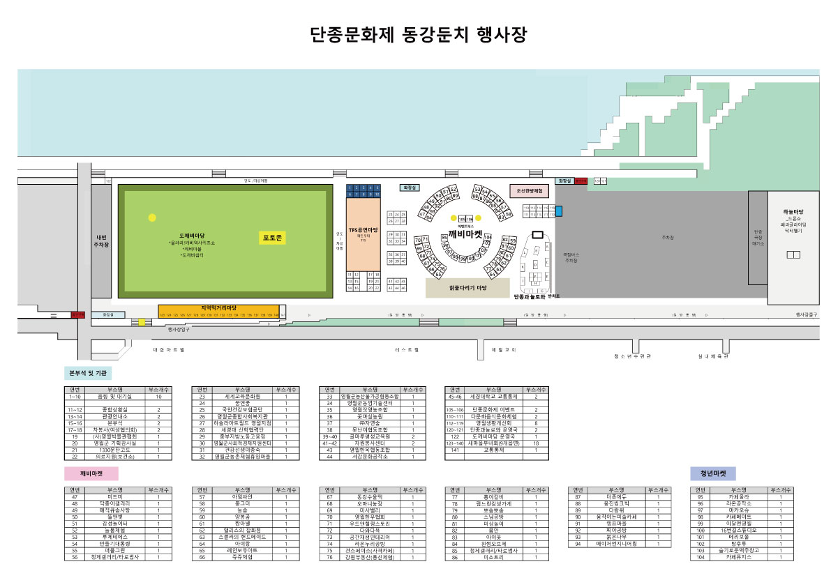 %ED%96%89%EC%82%AC%EB%8F%84%EB%A9%B4.jpg 2042335859_6p8sjbC4_89922cf713256231c1c246b04fafa9f0ff009572.jpg