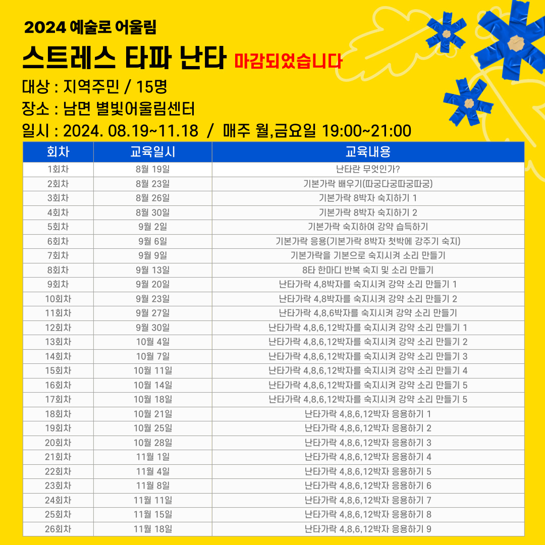 fe346fa04e999c7e3666f4636fd7c574_1724371338_4287.jpg fe346fa04e999c7e3666f4636fd7c574_1724371338_4287.jpg