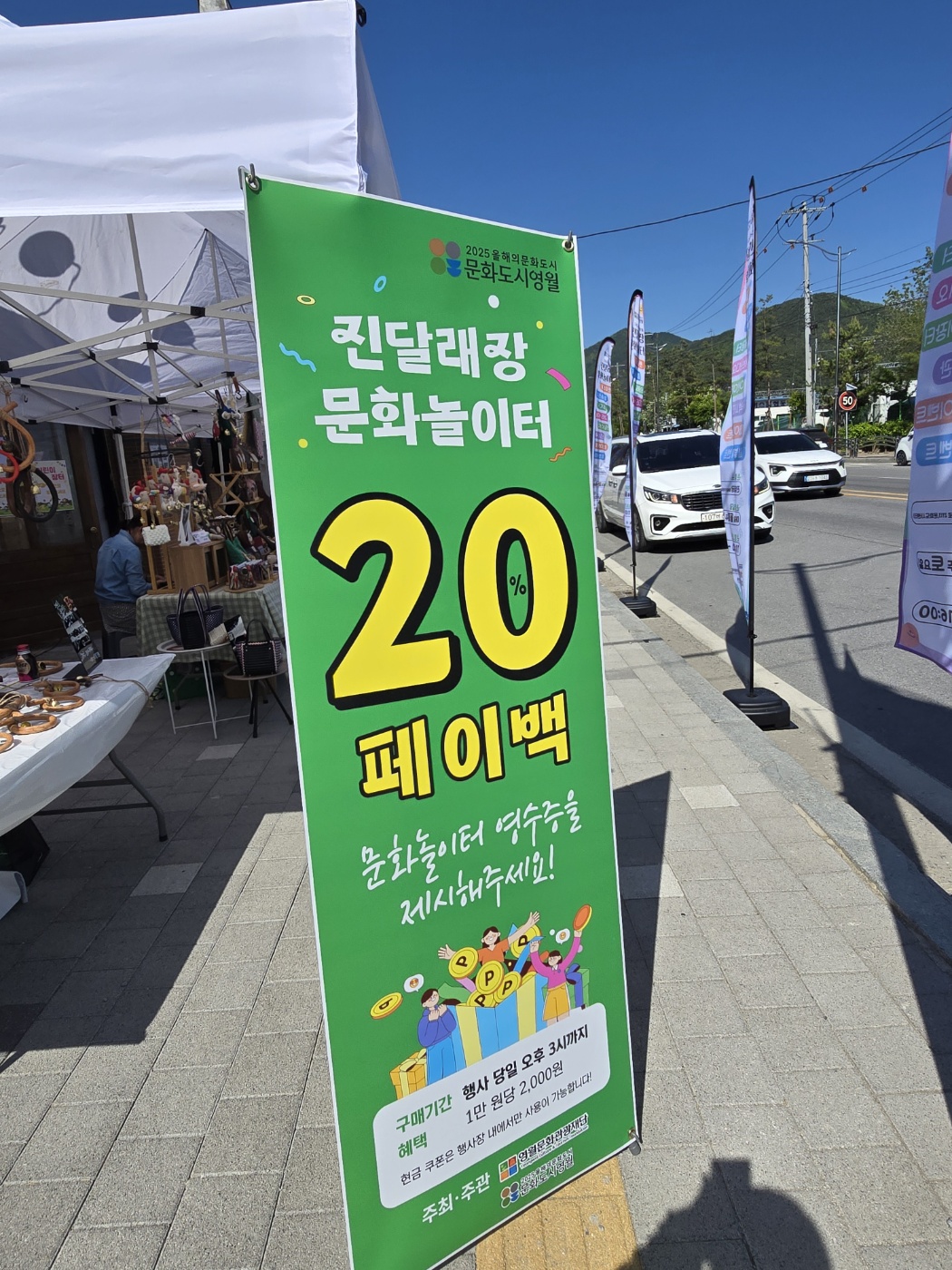 주말 좋은 영월, 뭐 할까 고민되면 진달래장 문화놀이터로 가보세요. 삼옥리 보리밭 찍고 가면 더 좋아요.