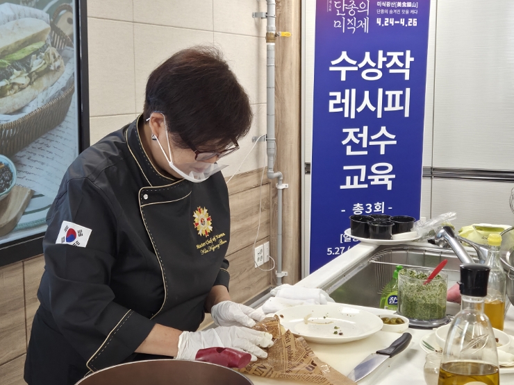 2026 단종미식제 수상작레시피를 배울 수 있다고? 단종미식제 수상작 레시피 전수교육