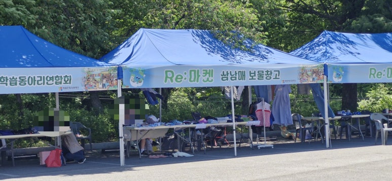 지구도 연습이 필요해. RE 마켓