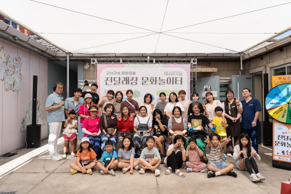 즐거웠던 놀이터! 영월 진달래장 문화놀이터! 마지막 행사