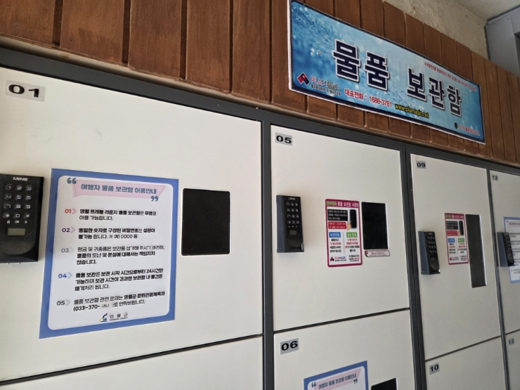 영월 여행, 짐은 잠시 내려놓고 가볍게 즐겨보세요