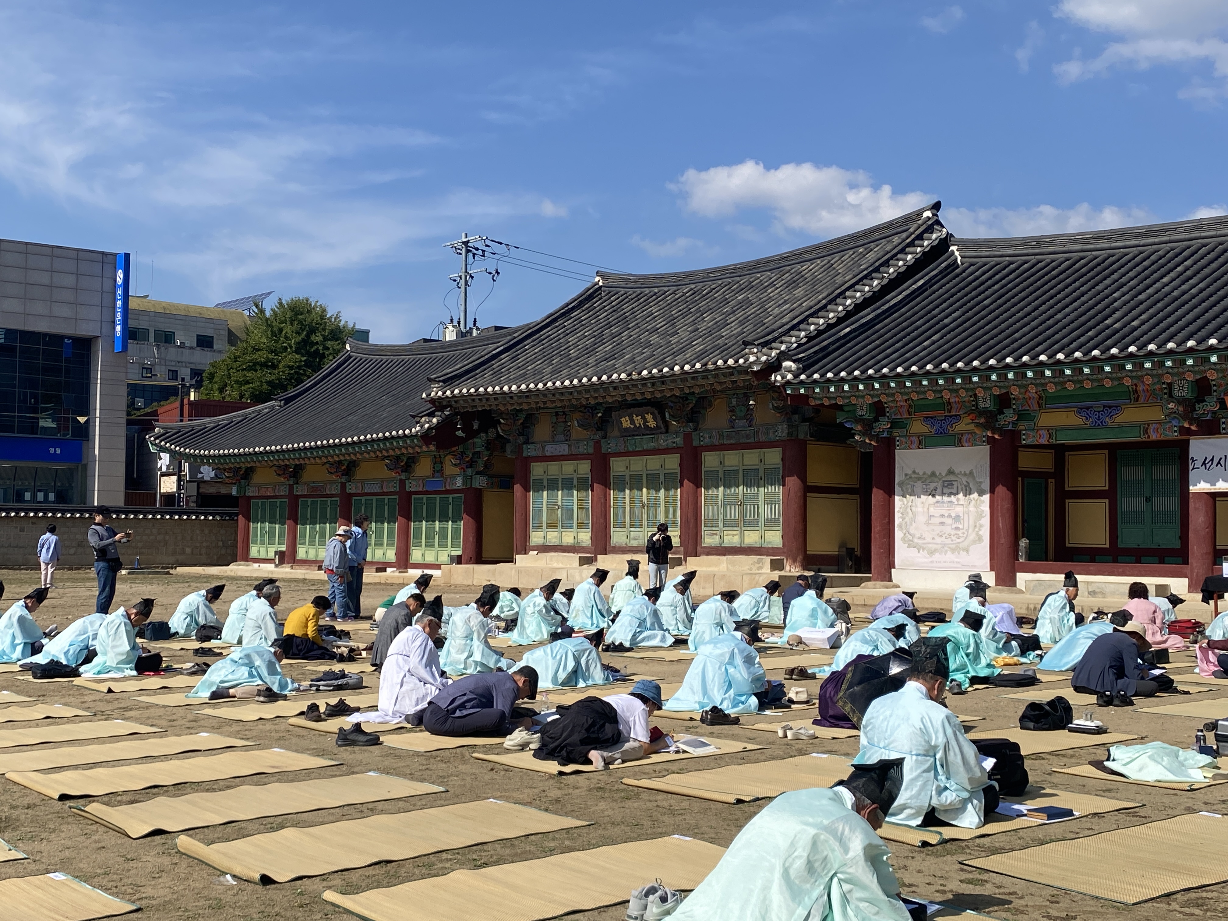 관풍헌 마당에 엎드린 선비들