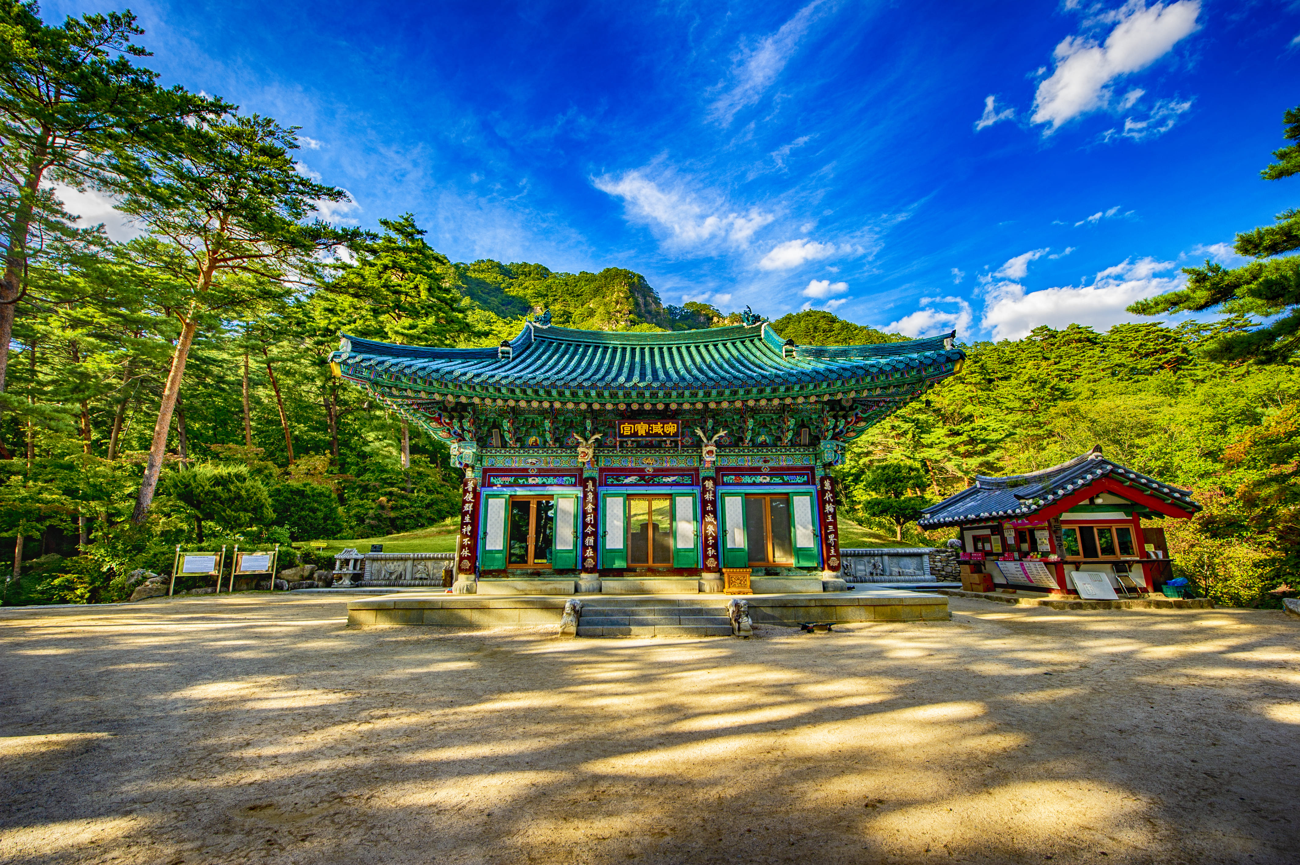 [영월 10경] 제9경 법흥사